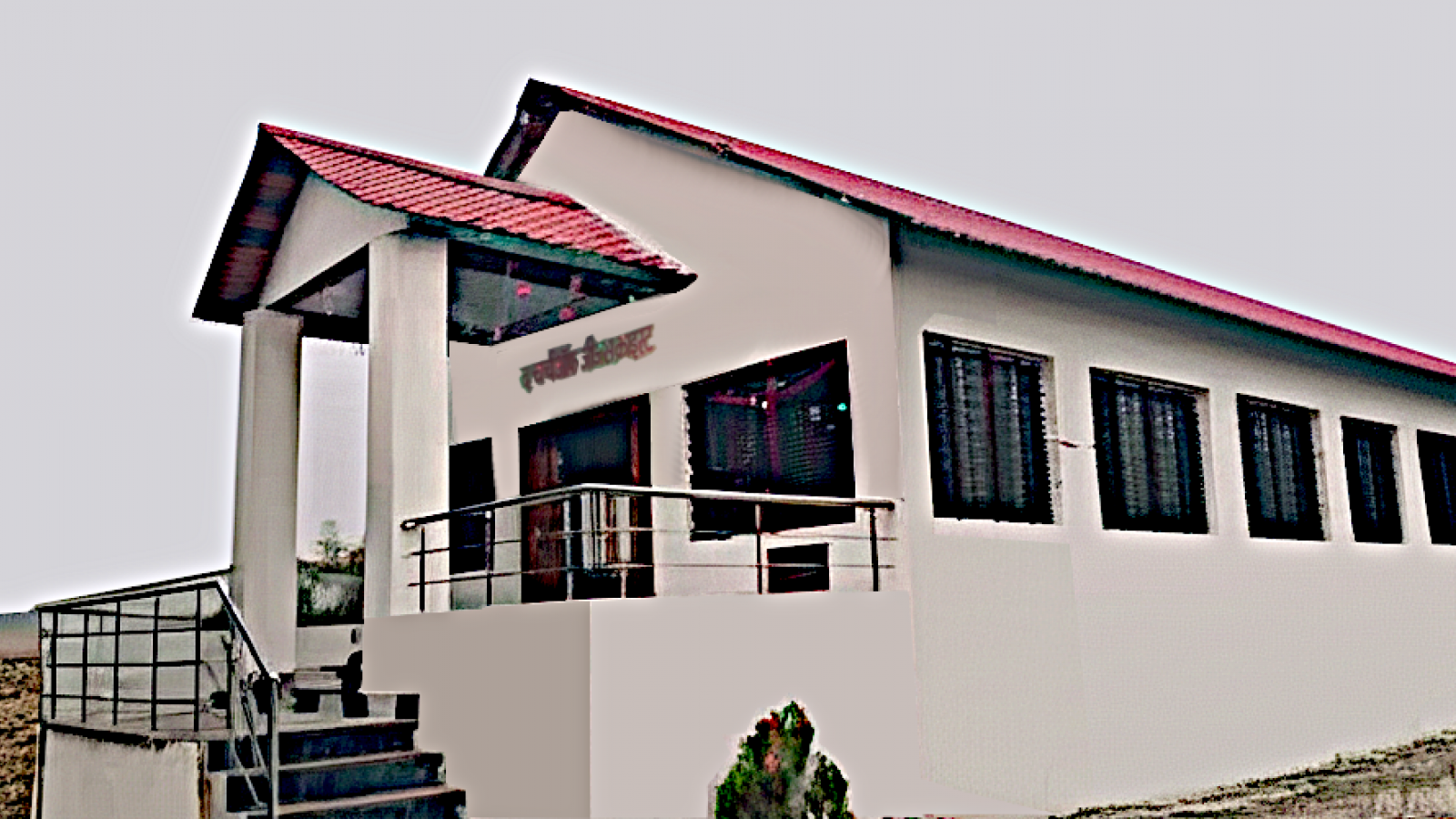 Apostolic Faith Mission Newasa